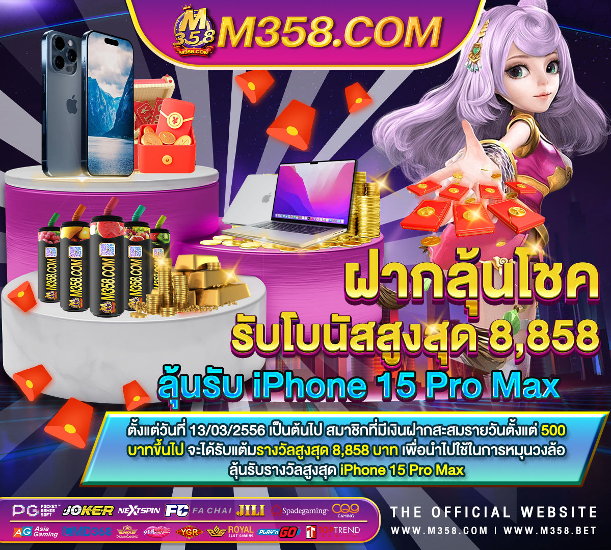 rama66 แจก เครดิต ฟรี ไมตอง ฝาก